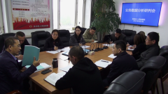 业务数据分析研判会